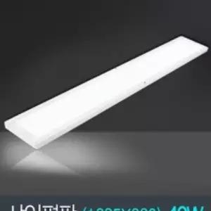 LED 샤인 슬림 평판 1285X320 50W 인테리어 거실등 [BPL54894]