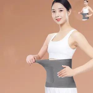 극세사 보온복대 배따뜻하게 양면 온열 허리 복부워머 방한복대
