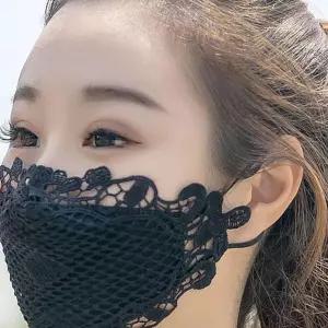 (다올)레이스 패션마스크 면마스크 천마스크 입체형 디자인마스크