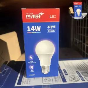 욕실조명 금호 번개표 LED 욕실등 전구 14W(주광색)