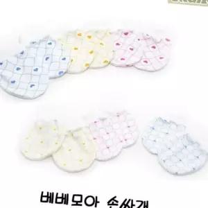 (다올)아기손싸개 베베모아 손싸개
