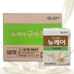 뉴케어 구수한맛 200ml 30팩 환자식