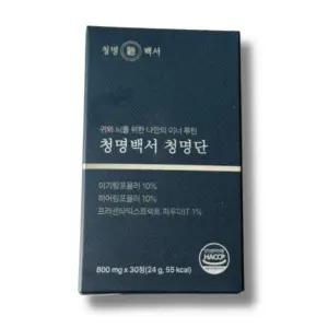 청명백서 청명단 800mg 30정 1박스