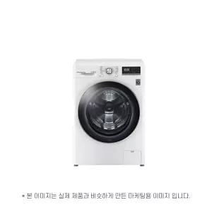 LG전자 트롬 F12WVAR 드럼세탁기 화이트