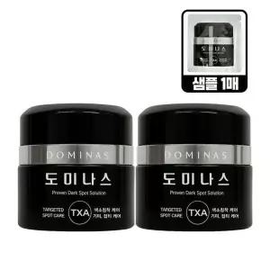 [하프클럽/셀러허브_뷰티]도미나스 크림 50g 2개 쇼핑백