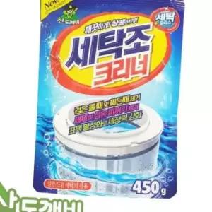 세탁조크리너 세탁기 빨래통 세탁세제