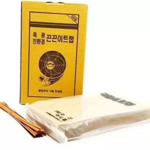 끈끈이 트랩 50장/하우스 벌레 해충 잡이/대량포획용