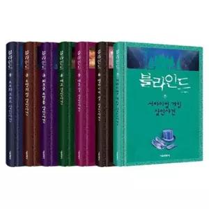 블라인드 1 7 세트 [전7권]