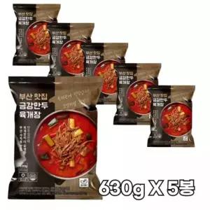 부산 맛집 금강만두 육개장630gx5봉