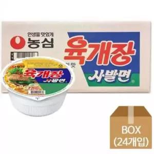 (농심)육개장사발면(24개입)