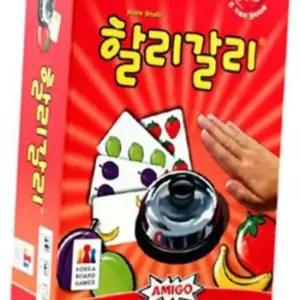 아미고게임 종치기 순발력 보드게임 할리갈리 파티게임
