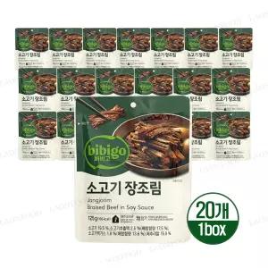 비비고 소고기 장조림 125g 20개