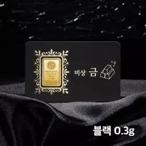 갤러리아 대한민국금거래소 블랙에디션 골드바 0.3g