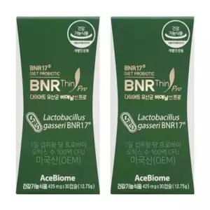 Bni17 유산균 프로 비엔날 17 효능 비엔나17 dnr17 후기 비엔아이 2개