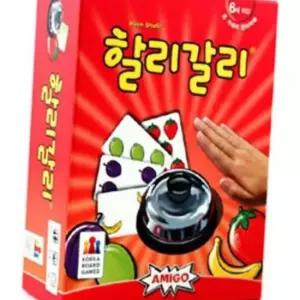 아미고게임 종치기 순발력 보드게임 할리갈리 파티게임