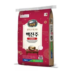 (프레시홀) 농협양곡 찰기가득 안동 백진주 쌀 10kg 백미 일반미 현미 찹쌀