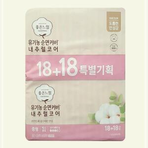 좋은느낌 순면커버 내추럴코어 맥시슬림 중형 36Px2개
