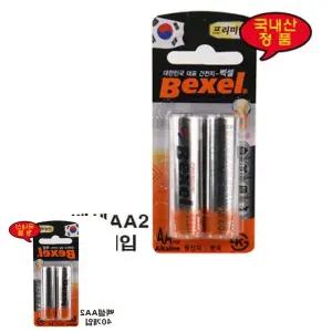 제이커 공구 생활용품 건전지 전기류 2x20카트 벡셀AA2-40개입