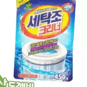 일반 드럼 세탁기 세탁조 크리너 물때 찌든때 제거 세정제 클리너 청소