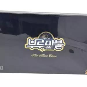부루마불 클래식 패밀리 주사위 놀이 장난감 게임