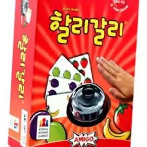 아미고게임 종치기 순발력 보드게임 할리갈리 파티게임
