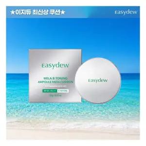 이지듀 최신상 쿨링핏 기미쿠션 토닝 앰플 메쉬쿠션 본품 18g