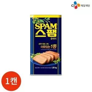 스팸 클래식 1.81kg x 1캔 (10521341)