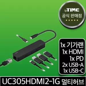 ipTIME UC306HDMI2-1G 6포트 USB 멀티 허브 (3.2 to 기가 유선 랜카드 HDMI PD C타입 A타입)