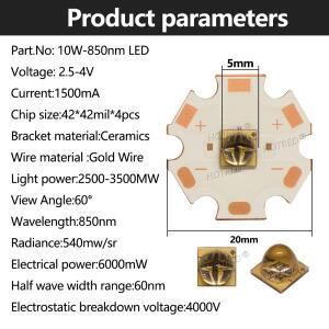 호환 LED IR 적외선 850nm 10W 높은 전원 칩 5050 XLM 구슬 4 세라믹 브라켓 DC2.5-4.0V1500mA DIY 야간 투