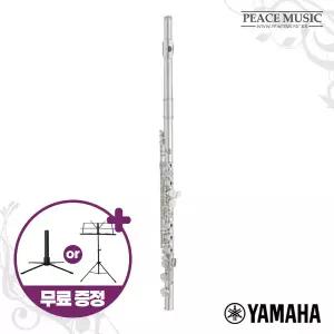 야마하 플룻 YFL-222 YFL222 플루트 입문용 교육용 관악기 어린이 YFL-221 후속