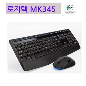 로지텍 MK345 / 무선 마우스 키보드 세트