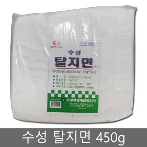 수성 탈지면 450g / 4cmX4cm / 사각 탈지면 의료용 소독솜 약국솜 거즈솜