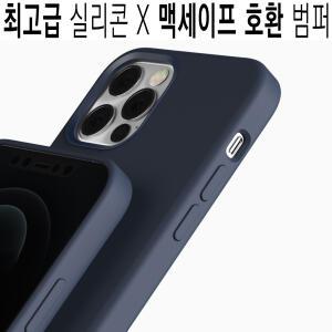 최고급 맥세이프 실리콘:::애플 아이폰 17 16 15 14 13 12 pro max plus mini 에어/아머/범퍼/슬림/정품/인기/추천/케이스