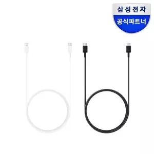 [삼성] USB C to C 케이블(3A,25W지원,1.8m) EP-DX310