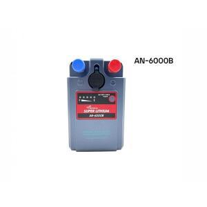 [기타]에이네트 방짜 AN-6000B 전동릴 배터리 5000mAh