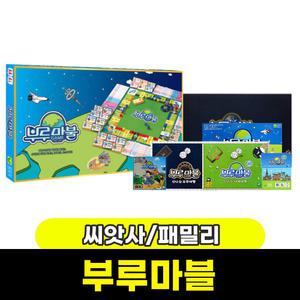 [문구와팬시] 씨앗사 부루마블 (패밀리/세계여행)