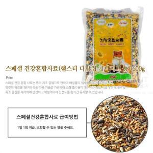 햄스터 건강혼합사료 600g 다람쥐 기니피그먹이 간식