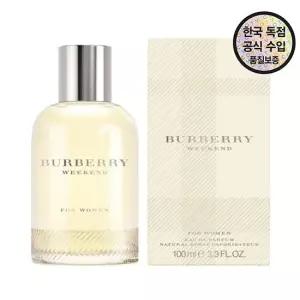 [공식수입원] 버버리 위크엔드 포 우먼 EDP 100ML