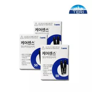 케어센스2 플러스 혈당시험지 150매 (유효기간 28/01) 코드번호 20 혈당 스트립 당뇨 측정