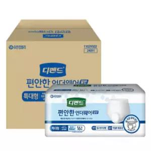 디펜드 안심 기저귀 치매 환자 노인 어른 어르신 위생 시니어 성인 배변 특대형 4팩 팬티