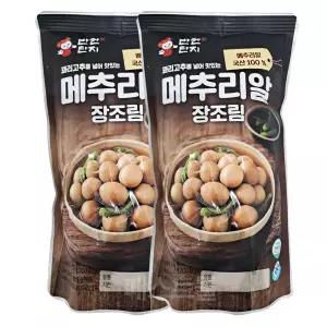 반찬단지 꽈리고추 메추리알장조림 1Kg 대용량 2개