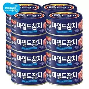 동원 마일드참치 90g 16캔