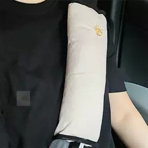 룰루랄라슈퍼마켓 주니어카시트안전벨트쿠션 차량용 안전띠 쿠션