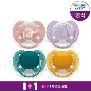 [필립스]NEW 울트라 소프트 쪽쪽이 6M 코끼리/야자수(2P)+18M 그린/옐로우(2P)/케이스포함