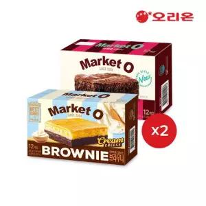 [오리온] 마켓오 크림치즈브라우니 12P(240g) 2개 + 브라우니12P 2개