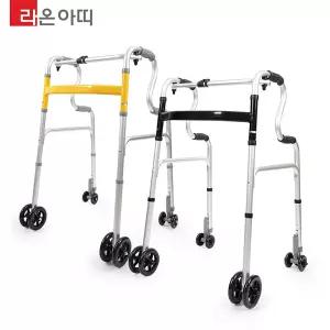 성인용 2단 KCS-211 보행보조기 바퀴워커 라온아띠
