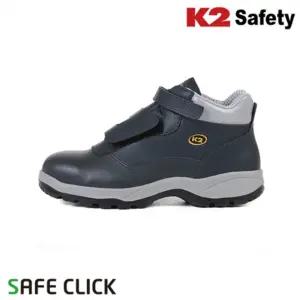 K2 볼넓은 안전화 발편한 발등보호 쿠션 논슬립 고급 안전 작업화 찍찍이 11LP2