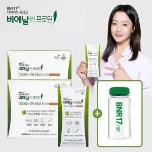 [비에날씬]다이어트 유산균 비에날씬 프로틴 28포(4주분)+텀블러 1개