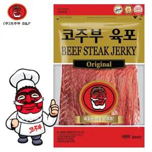맛있는 영양간식 술안주 대용량 코주부 소고기 육포 오리지날 800g