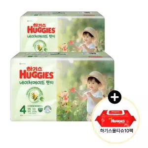 (사은 물티슈) 하기스 2025 네이처메이드 팬티 4단계 (여아) 52매 2팩 (레드물티슈 10팩)
